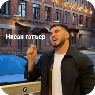Стикер Асхаб Тамара от arab - 7