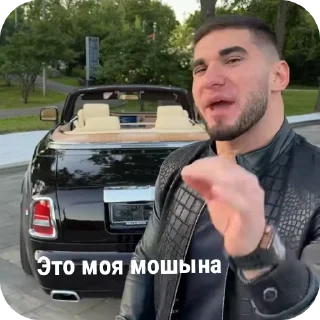 Стикер Асхаб Тамара от arab - 6