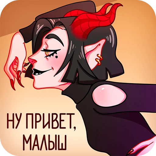 Асмодея @Nyasticks Асмодея @Nyasticks -