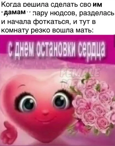 text text flower cartoon