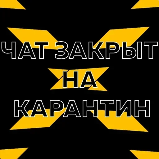 Атайдите pls @stickerus Атайдите pls @stickerus -