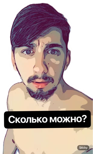 Никита Никита -