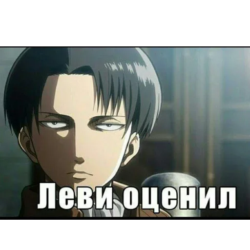 Атака титанов Атака титанов -