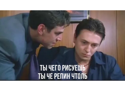 Бригада Бригада -