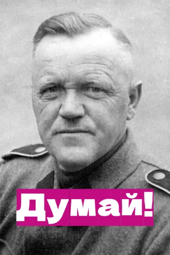 Аверкій Гончаренко Аверкій Гончаренко -
