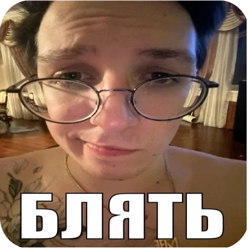 автор еблан @memeWet автор еблан @memeWet -