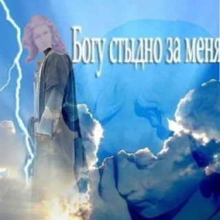 Sticker Гавриил ( @xie_bian @xiebianstikers ) - 2 Sticker Гавриил ( @xie_bian @xiebianstikers ) - 2