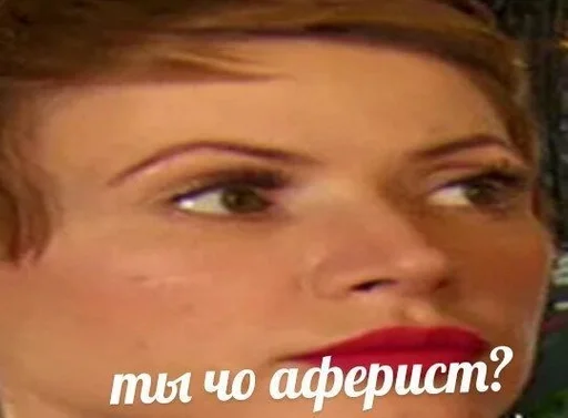 text text human face eyelash