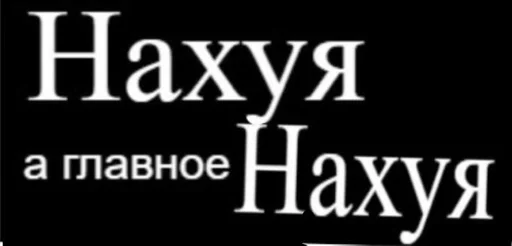 text text font graphics