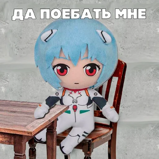 Аянами рей Аянами рей -
