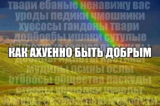 Sticker Больше стиков тут: @stikery4 - 5