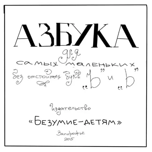 Alphabet @stickersb2b Alphabet @stickersb2b -