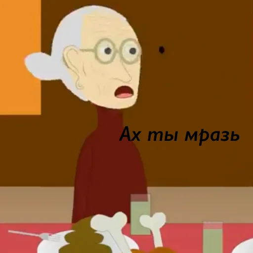 Стикер Баба Алла >>>>> весь мир - 8