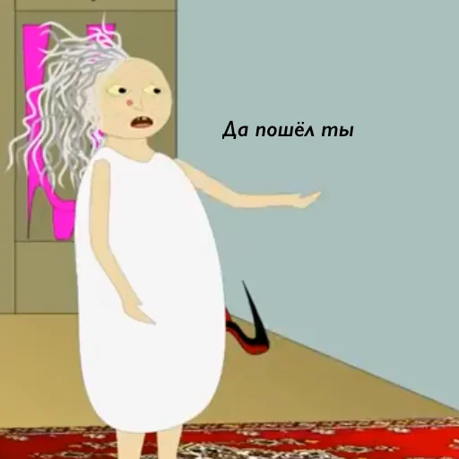 Стикер Баба Алла >>>>> весь мир - 2