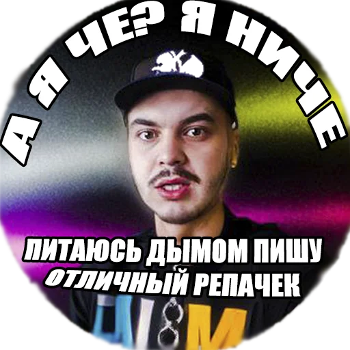 движ движ -