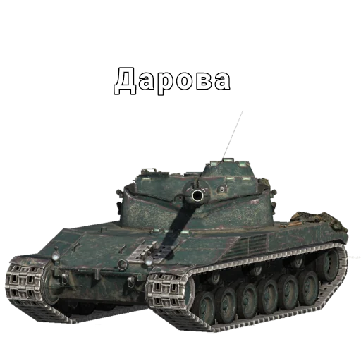 Бачатик Бачатик -