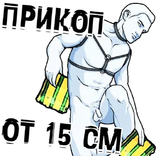 Sticker BDSMания - 1