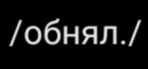 Больше стиков тут: @stikery4 Больше стиков тут: @stikery4 -