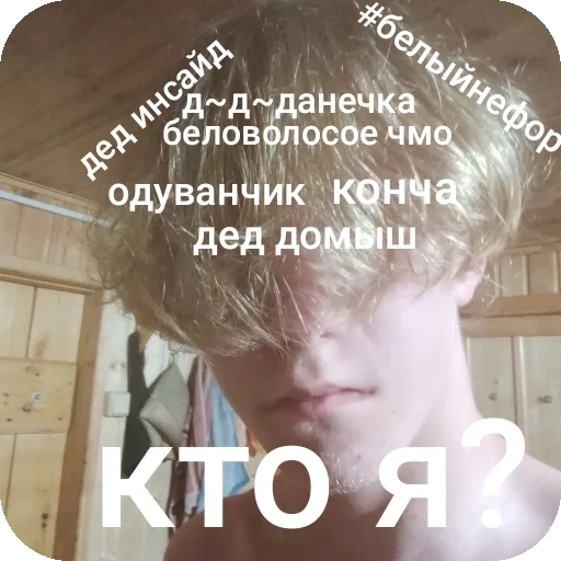 #БЕЛЫЙНЕФОР #БЕЛЫЙНЕФОР -