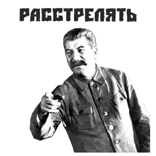 Стикер Стикеры: @sticktalkru - 10 Стикер Стикеры: @sticktalkru - 10