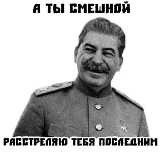 Стикер Стикеры: @sticktalkru - 5 Стикер Стикеры: @sticktalkru - 5