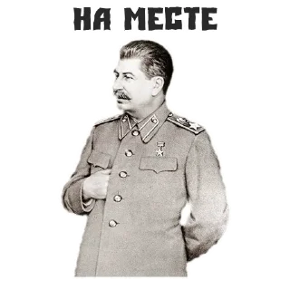Стикер Стикеры: @sticktalkru - 7 Стикер Стикеры: @sticktalkru - 7