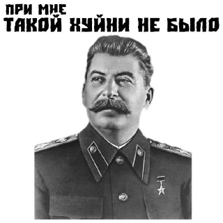 Стикер Стикеры: @sticktalkru - 2 Стикер Стикеры: @sticktalkru - 2