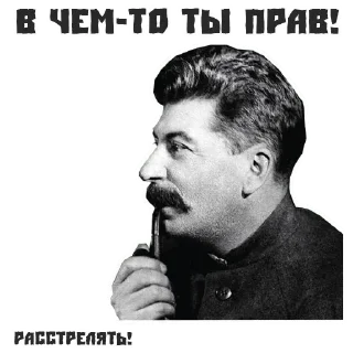 Стикер Стикеры: @sticktalkru - 11 Стикер Стикеры: @sticktalkru - 11