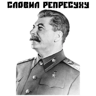 Стикер Стикеры: @sticktalkru - 3 Стикер Стикеры: @sticktalkru - 3