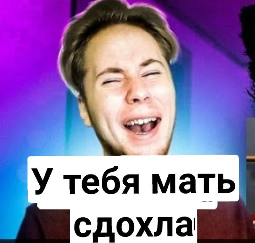 human face human face text smile