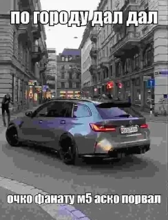 Стикер BMW @SbornikStickers - 0