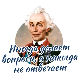 Sticker Большая Морская - 0