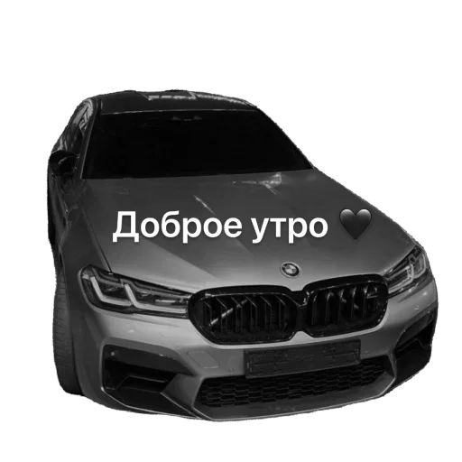 @BMwm2025 @BMwm2025 -