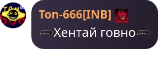 Sticker QuotLy «Братья Народов» - 8 Sticker QuotLy «Братья Народов» - 8