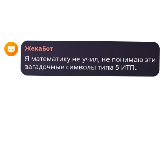 Sticker QuotLy «Братья Народов» - 3 Sticker QuotLy «Братья Народов» - 3