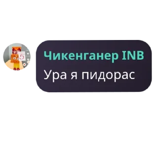 Sticker QuotLy «Братья Народов» - 5 Sticker QuotLy «Братья Народов» - 5