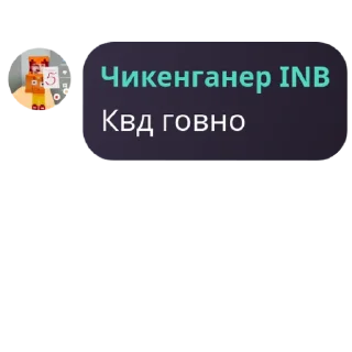 Sticker QuotLy «Братья Народов» - 2 Sticker QuotLy «Братья Народов» - 2