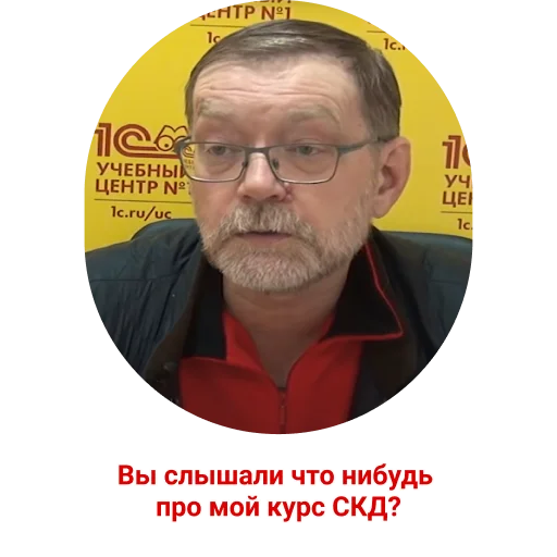 БПС БПС -