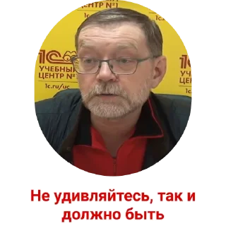 Стикер БПС - 3