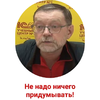 Стикер БПС - 1