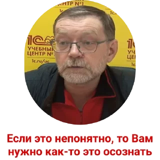 Стикер БПС - 8
