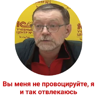Стикер БПС - 5
