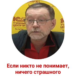 Стикер БПС - 4