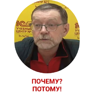 Стикер БПС - 9