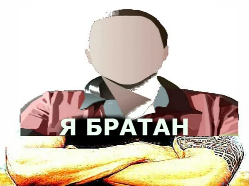 @BRATAN_PACK @BRATAN_PACK - text