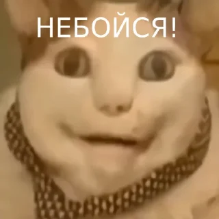 Стикер БУ ИСПУГАЛСЯ - 0