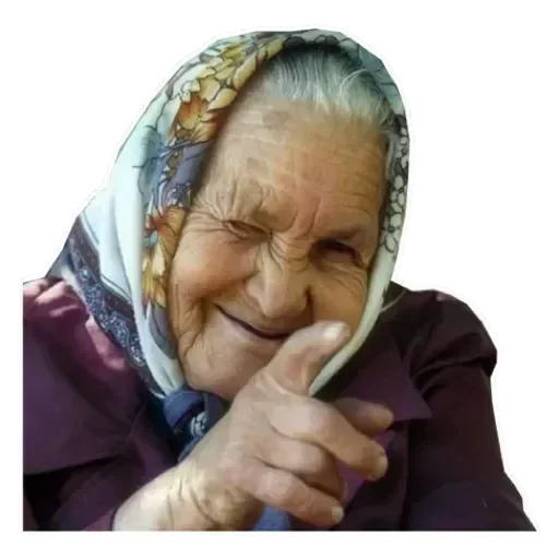 Бабки Бабки -