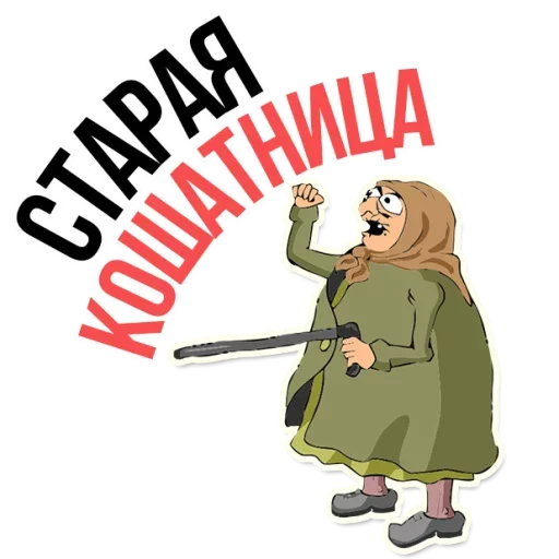 Бабки @kino_botyt @Stiker3_bot Бабки @kino_botyt @Stiker3_bot -