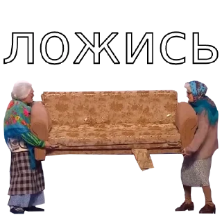 Sticker Шура и Нюра. Автор: @the_darkness_will_consume_you - 8