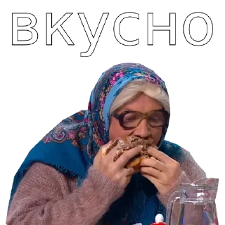 Sticker Шура и Нюра. Автор: @the_darkness_will_consume_you - 7